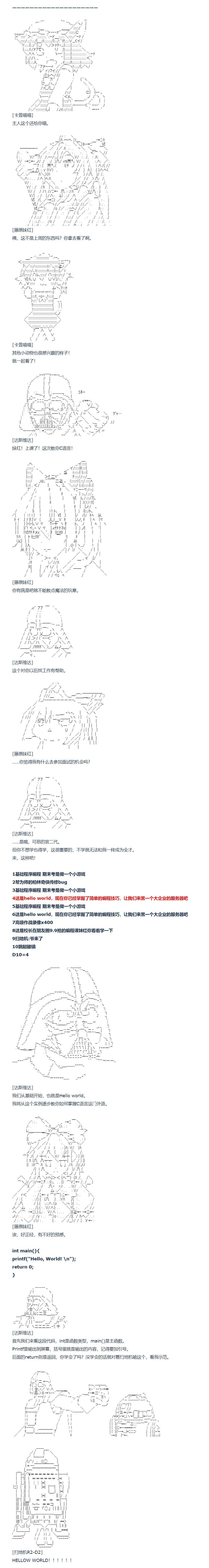 第139话