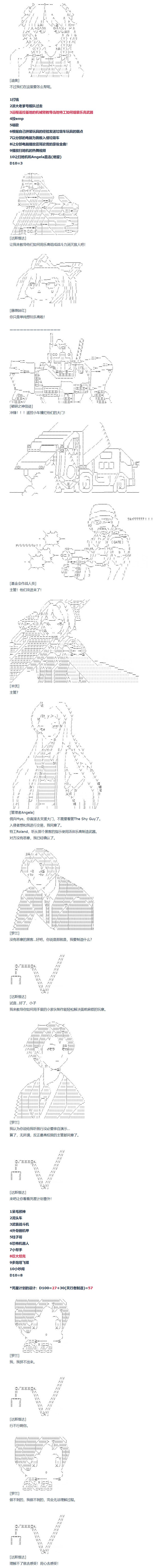 第139话