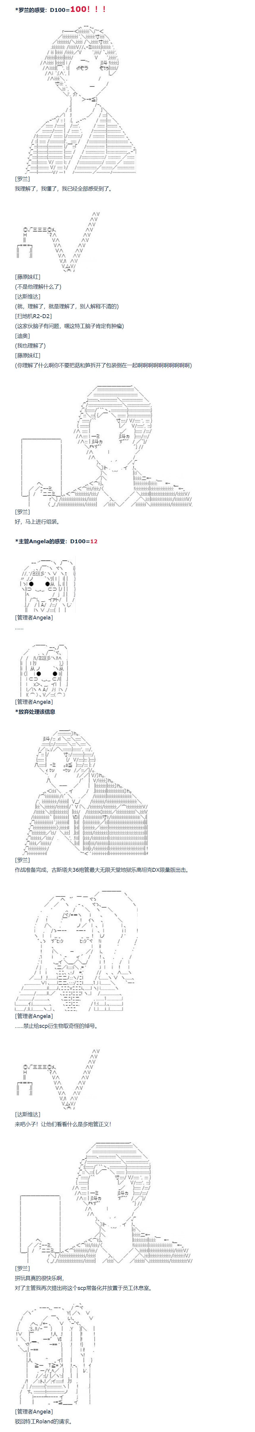 第139话