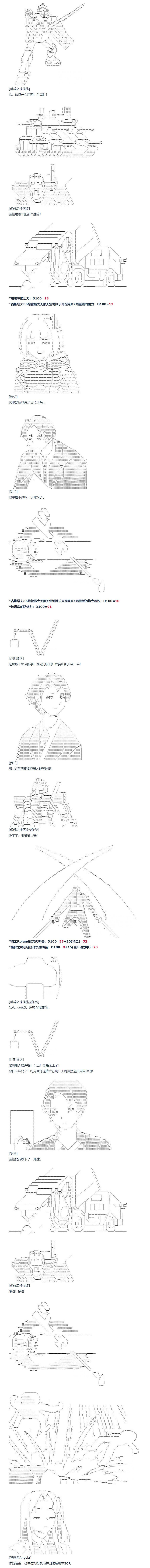 第139话