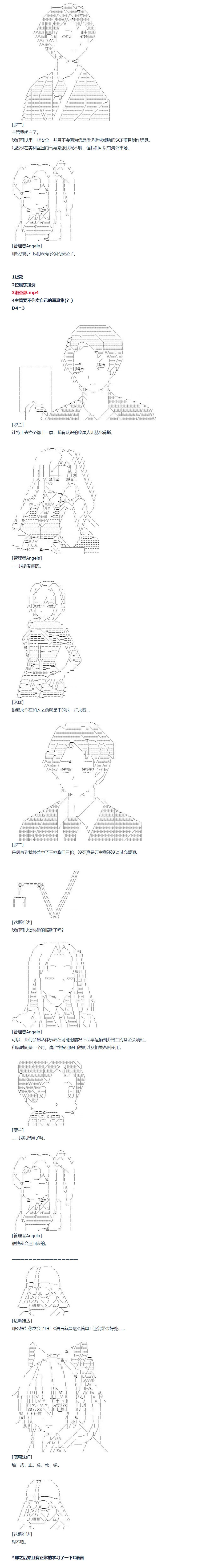 第139话