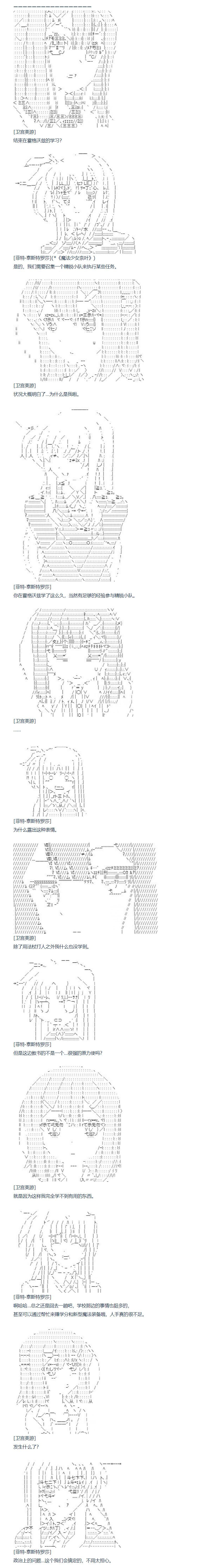 第140话