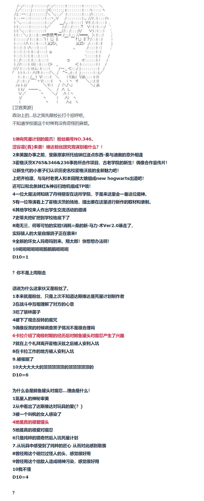 第140话