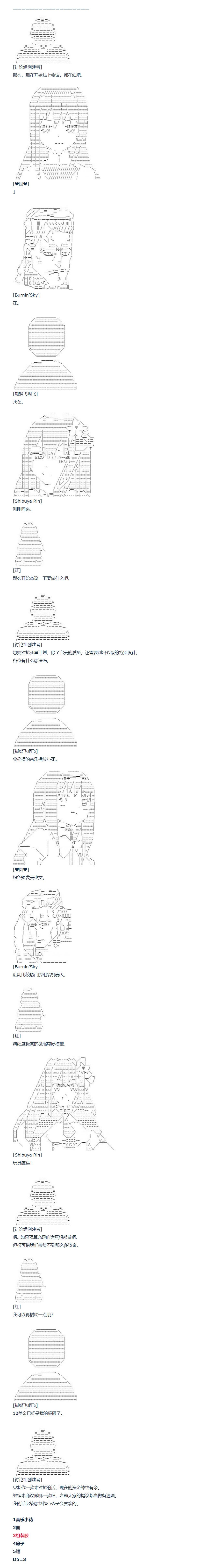 第140话