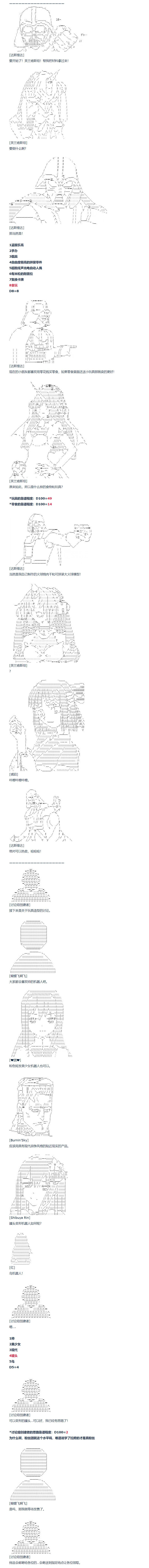 第140话