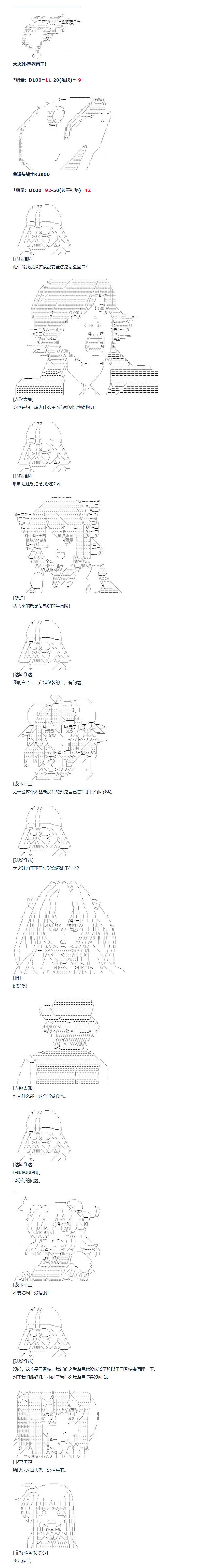 第140话