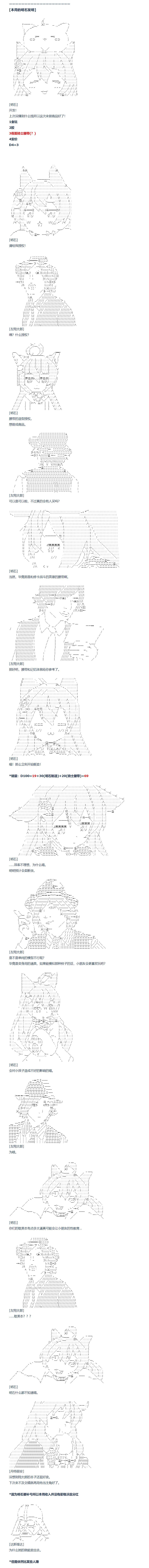第140话