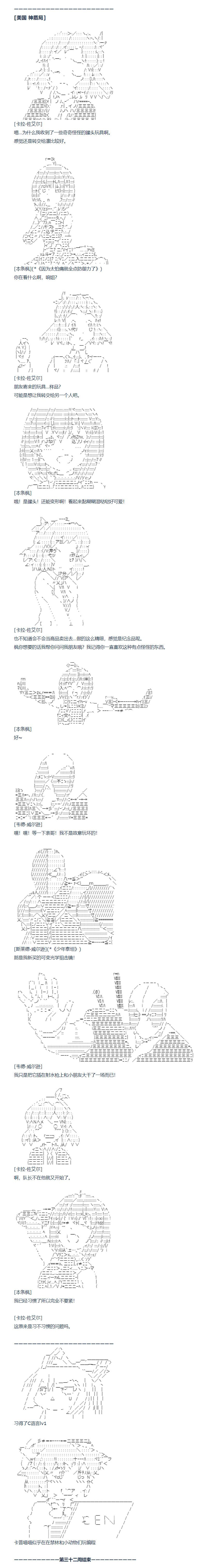 第140话