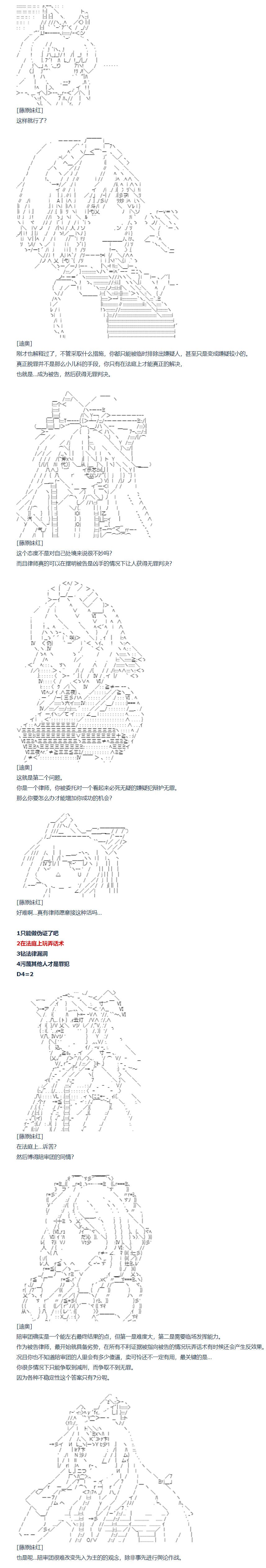 第143话 三十三周 下