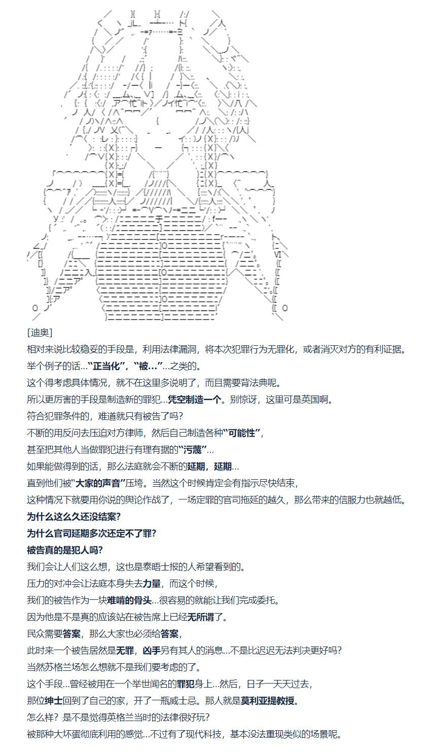 第143话 三十三周 下