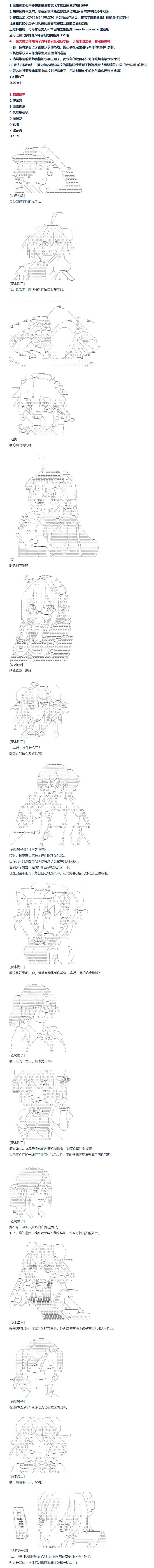 第143话 三十三周 下