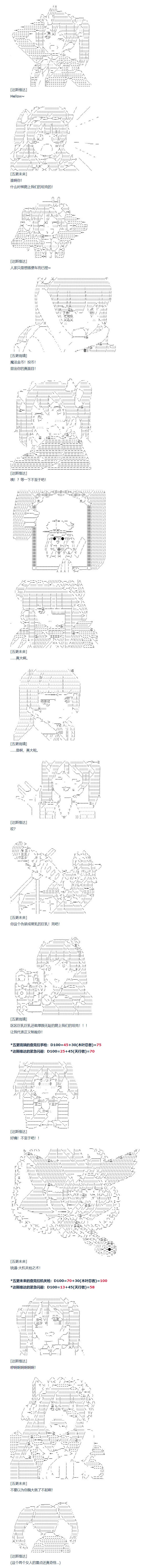 第145话 非洲篇 二