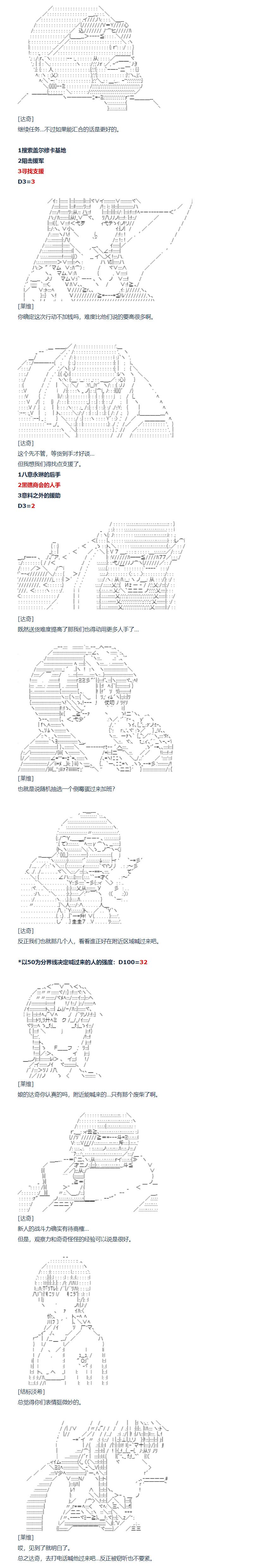 第146话