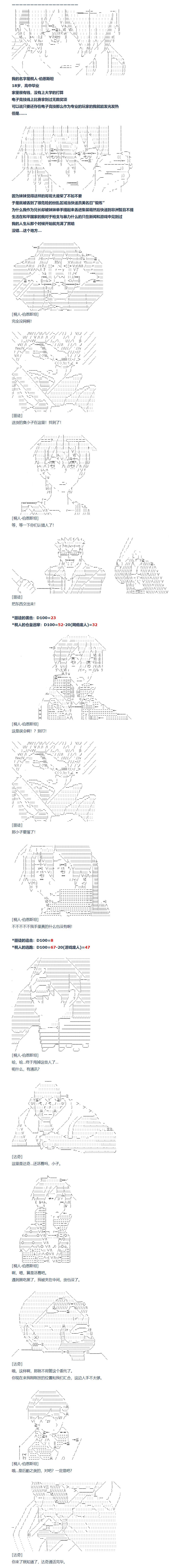 第146话