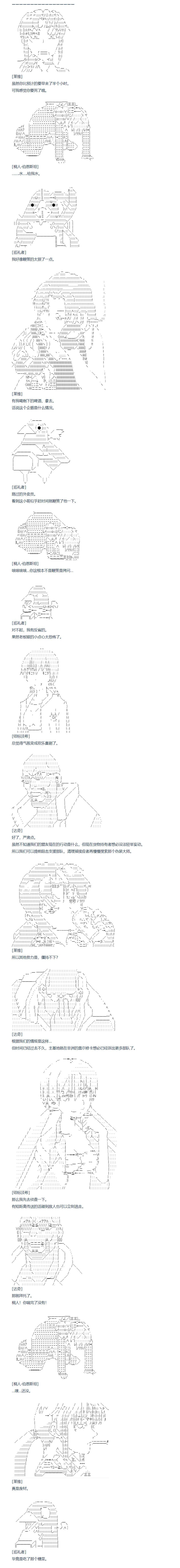 第146话