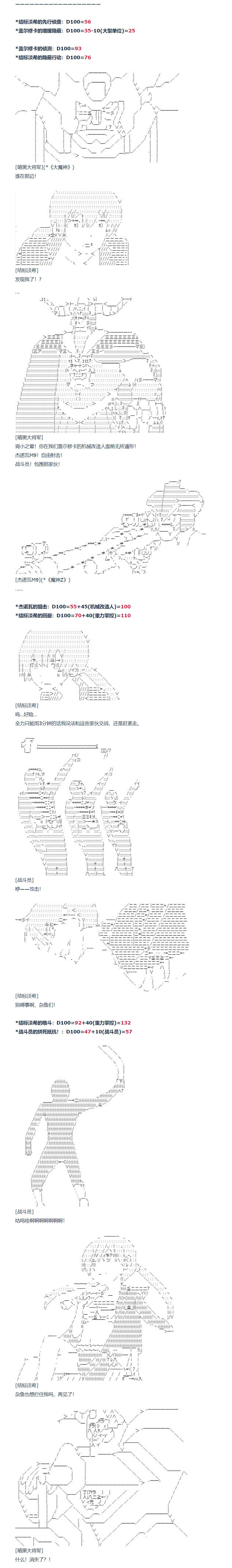 第146话