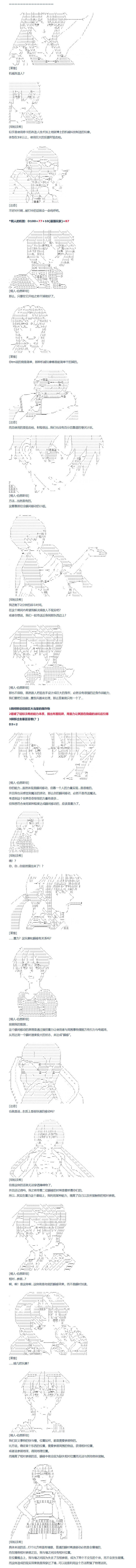 第146话