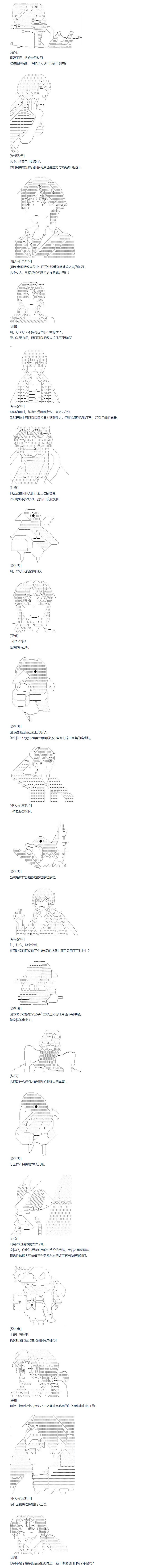 第146话