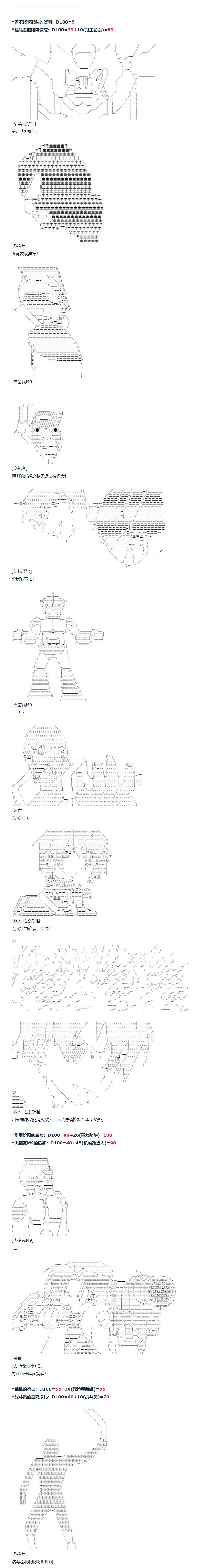 第146话