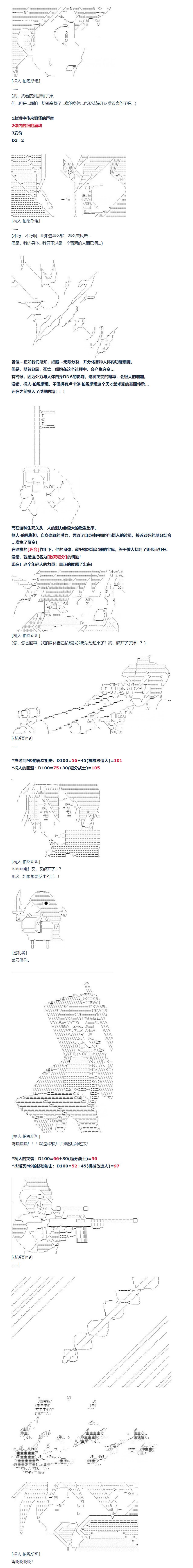 第146话