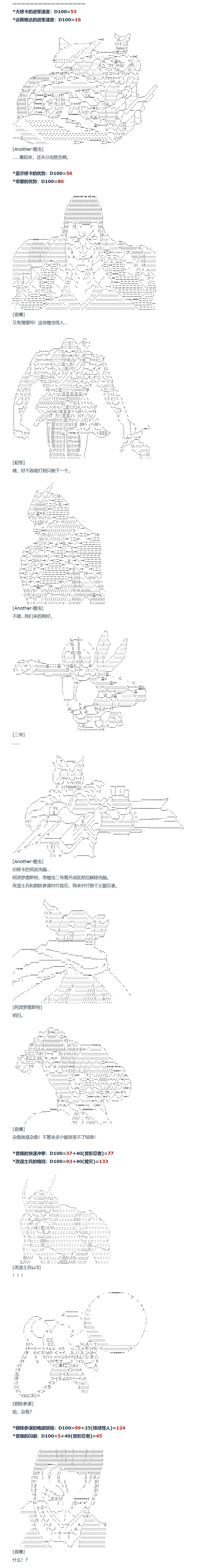 第147话
