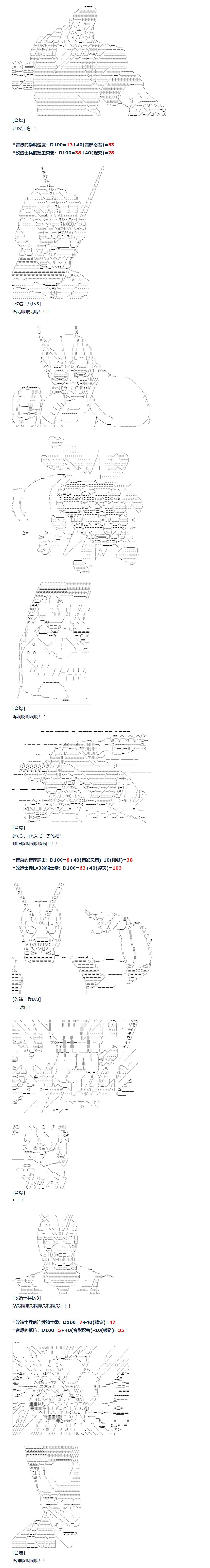 第147话