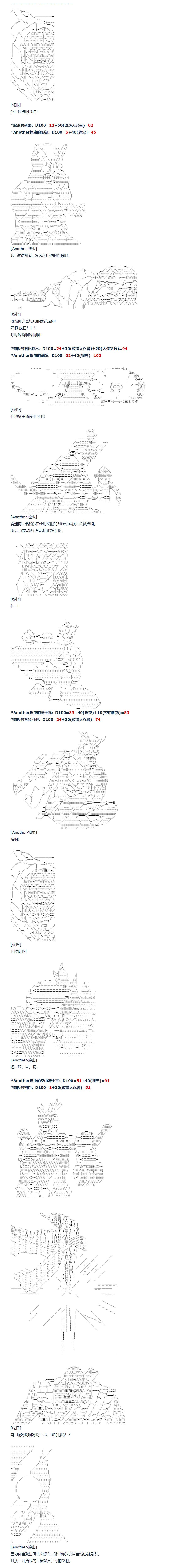 第147话