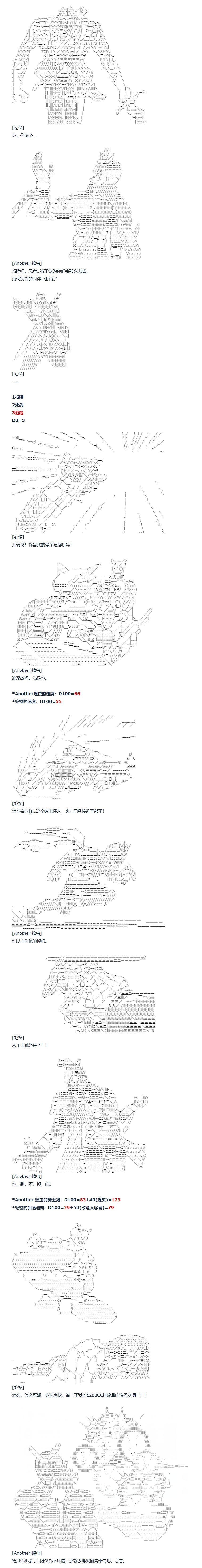 第147话