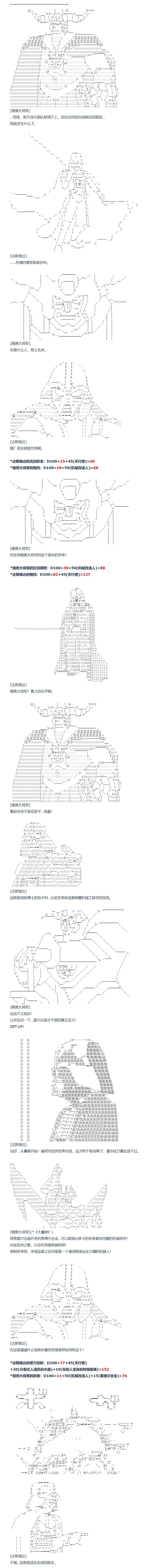 第147话