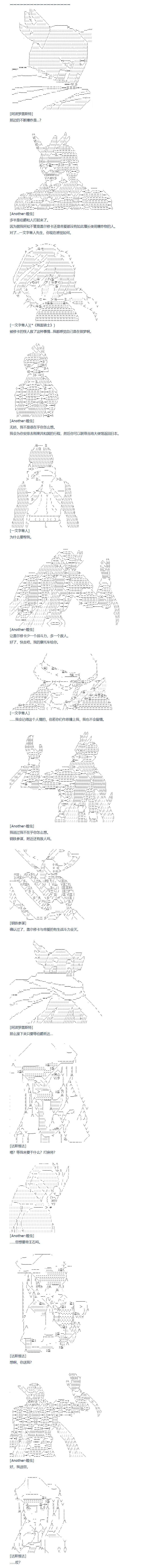 第147话