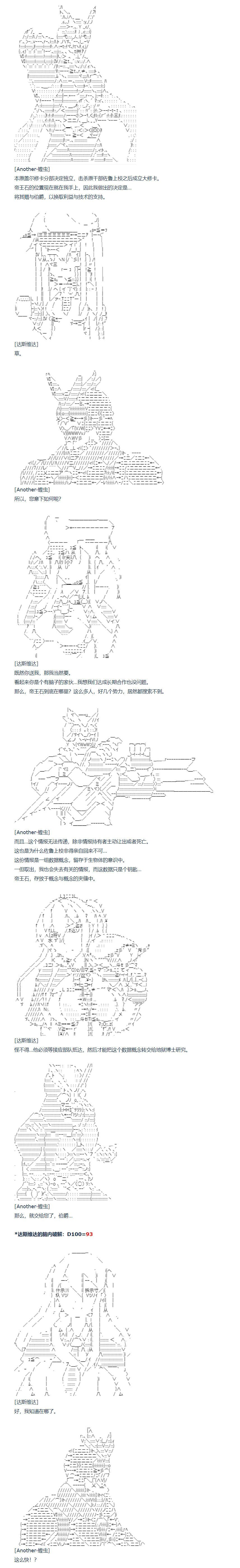 第147话