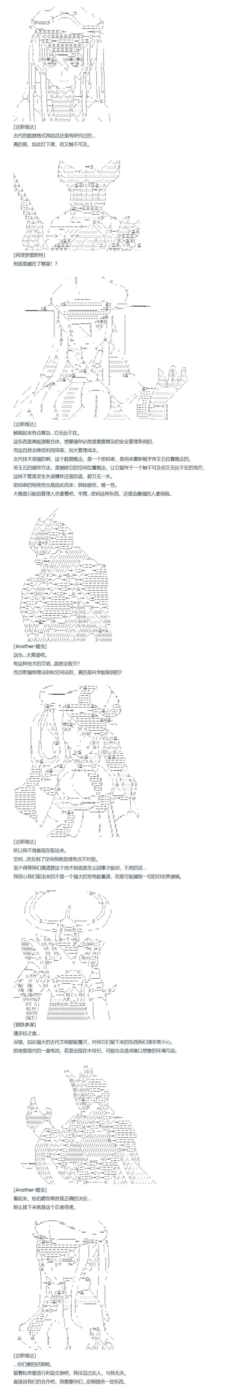 第147话