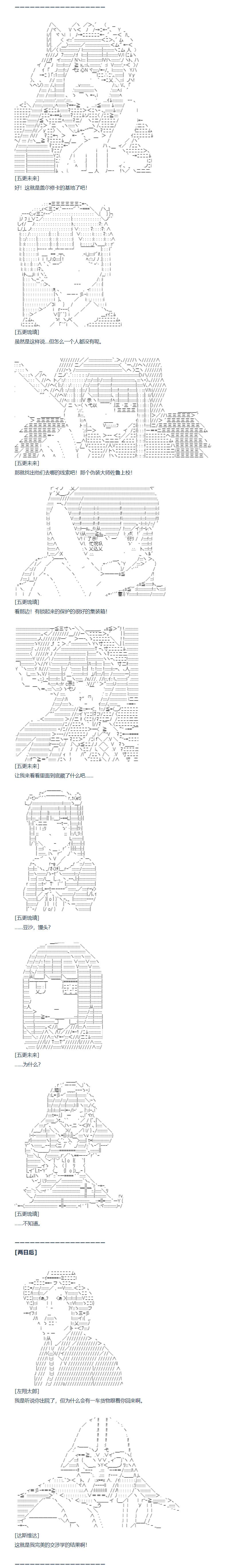 第147话