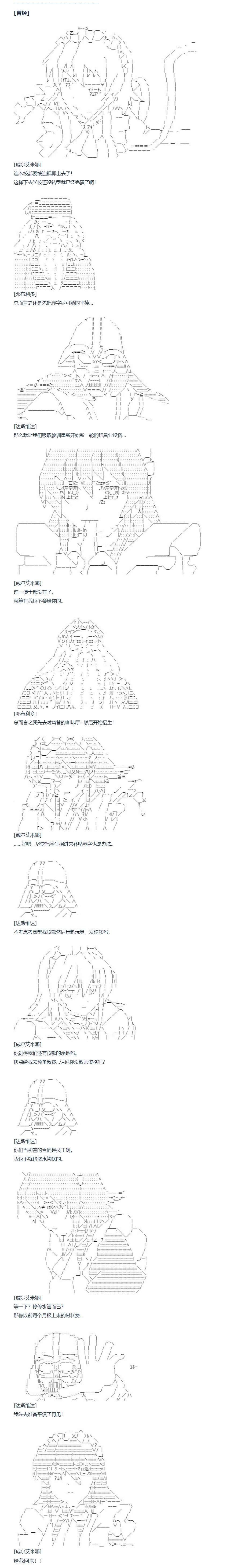 第148话