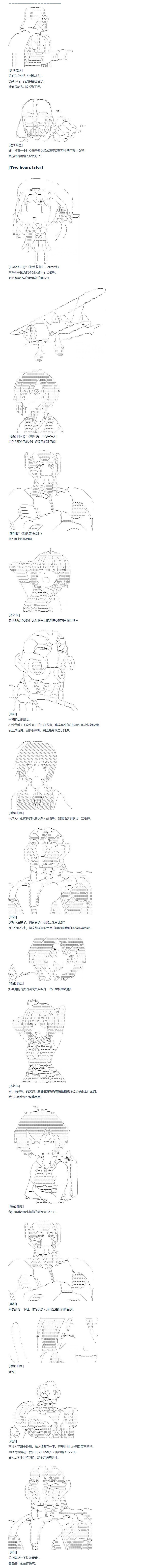 第148话