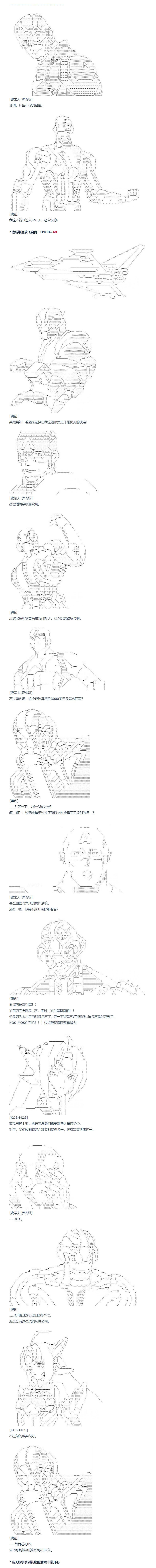 第148话