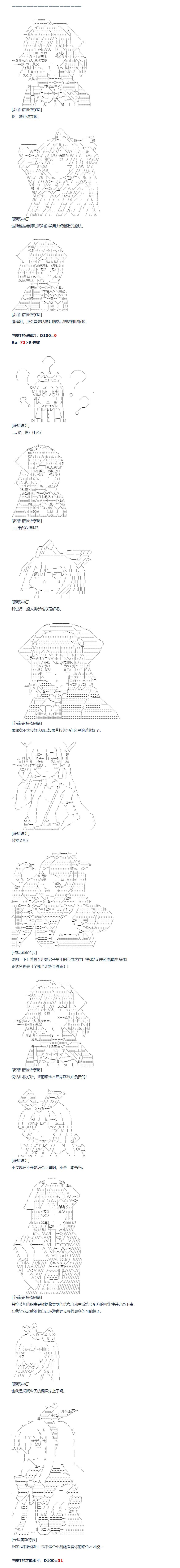 第149话 三十四周 上