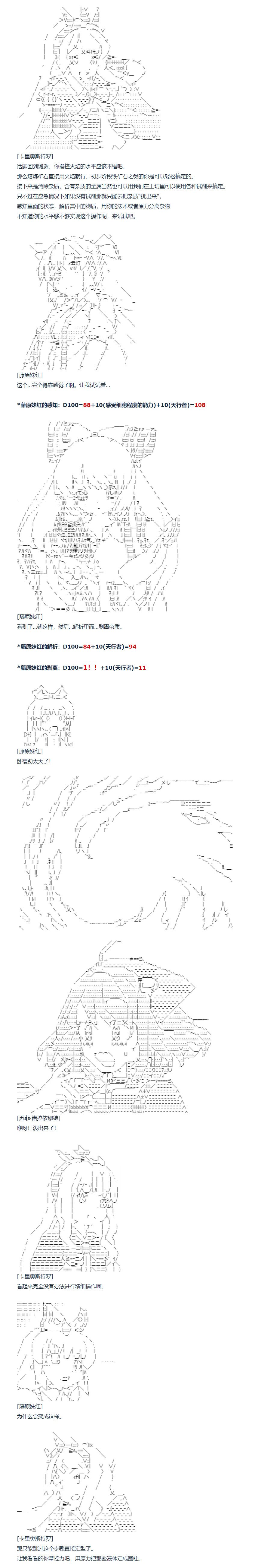 第149话 三十四周 上