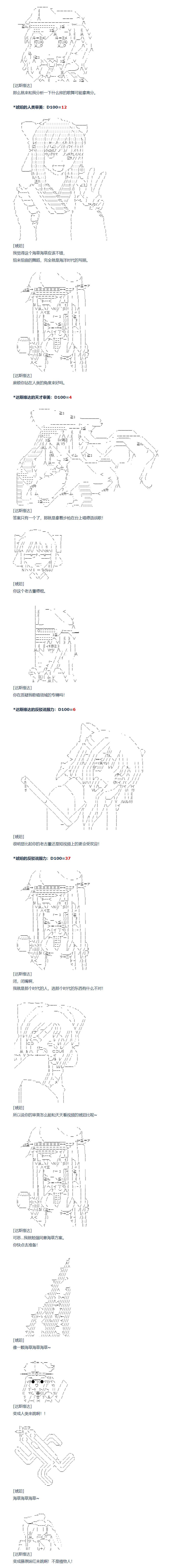 第150话 三十四周 中