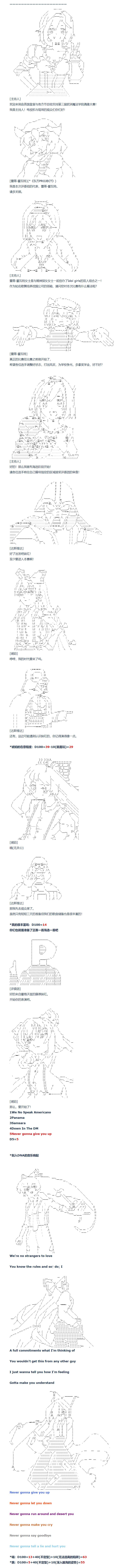 第150话 三十四周 中