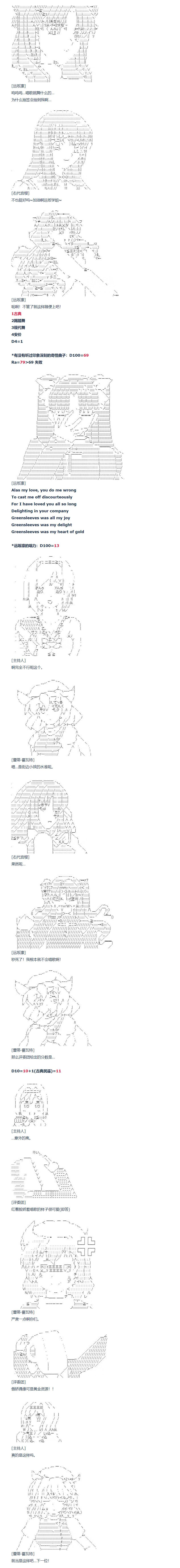 第150话 三十四周 中