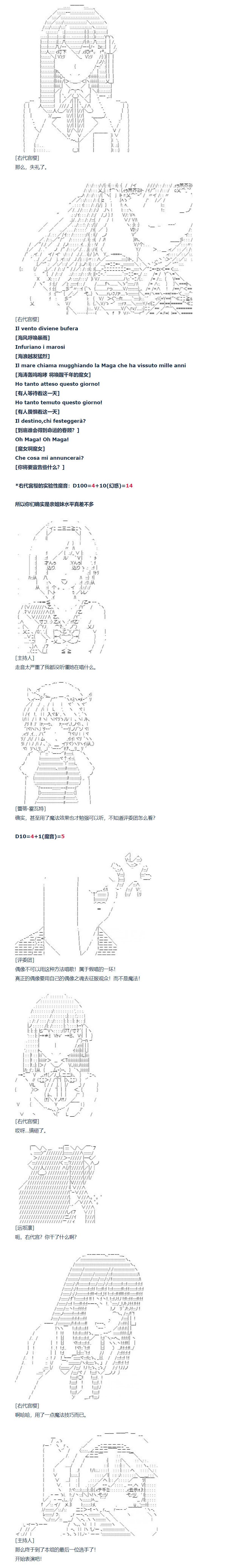 第150话 三十四周 中
