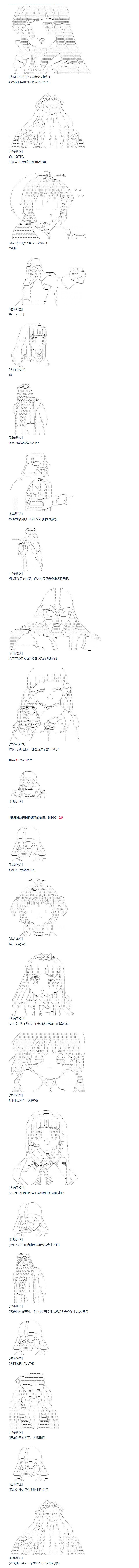 第151话 三十四周 下