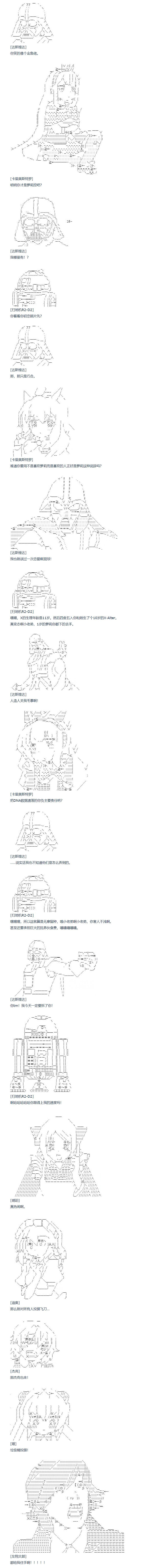 第151话 三十四周 下
