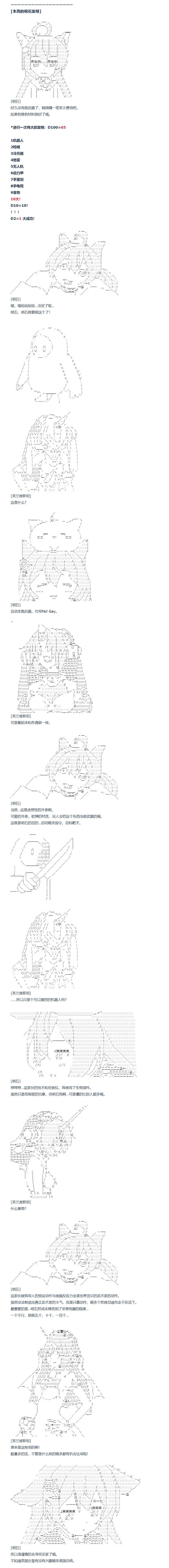 第151话 三十四周 下