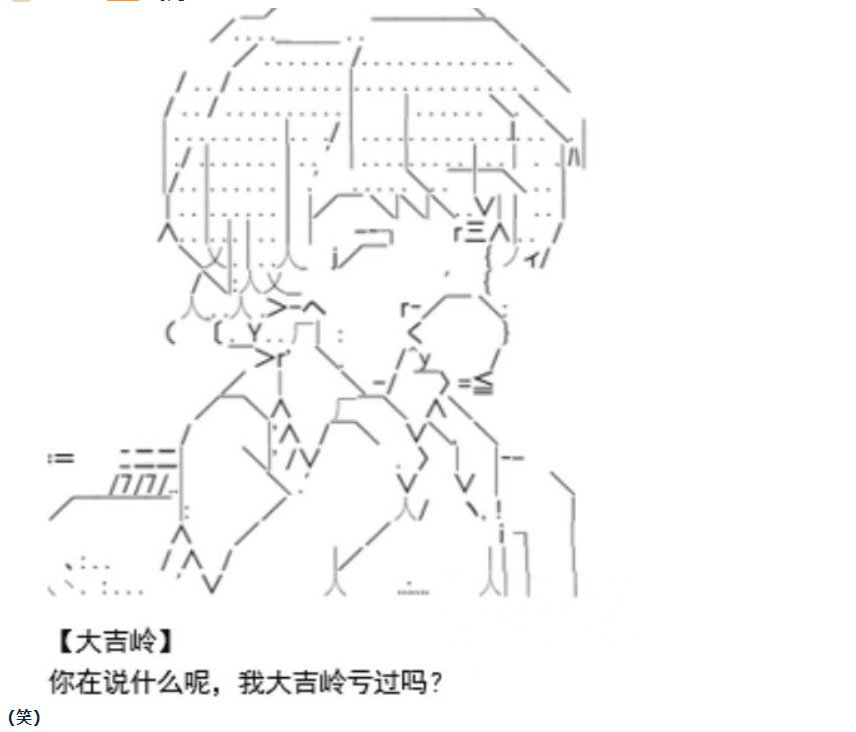 第38话 校庆周