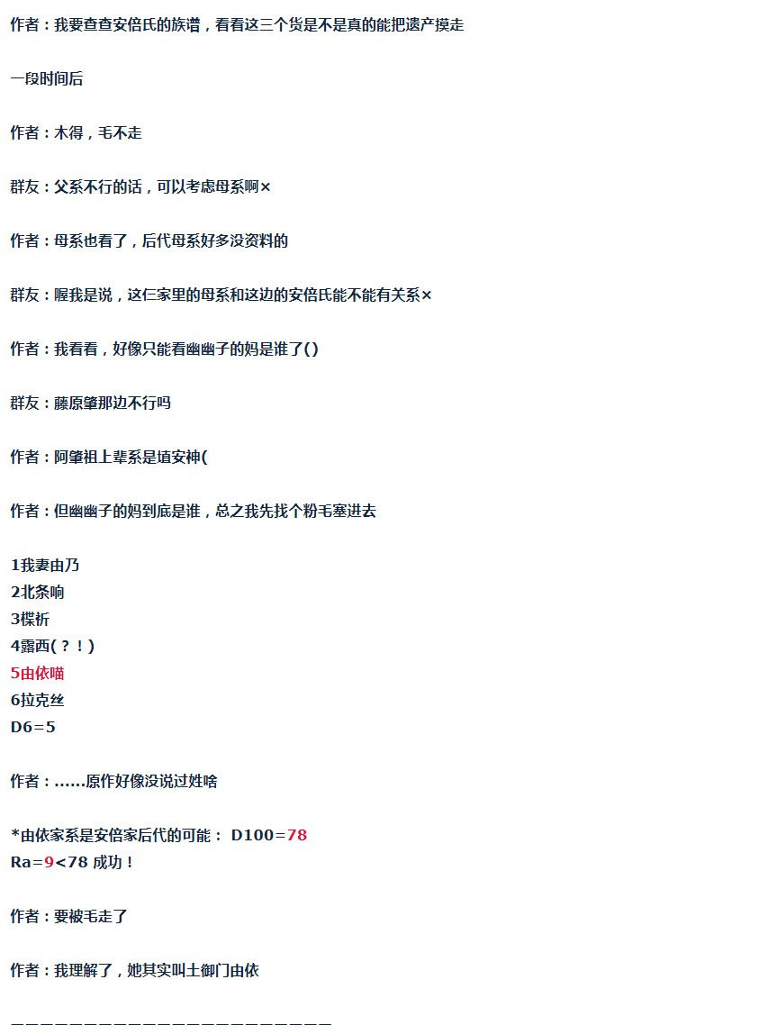 第46话