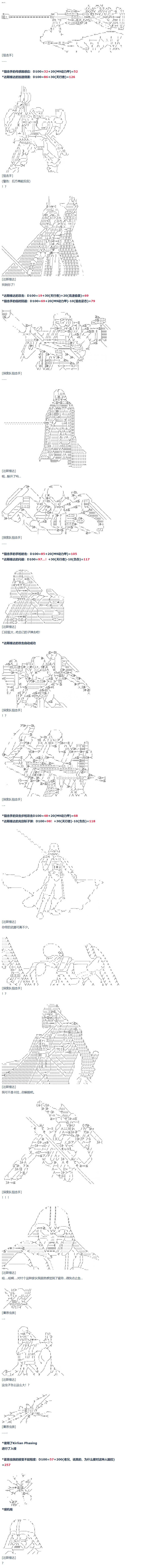 暑假 达斯维达篇 十二