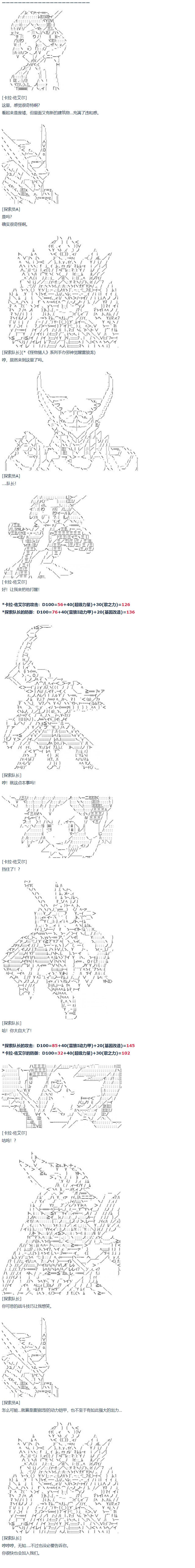 暑假 达斯维达篇 十二