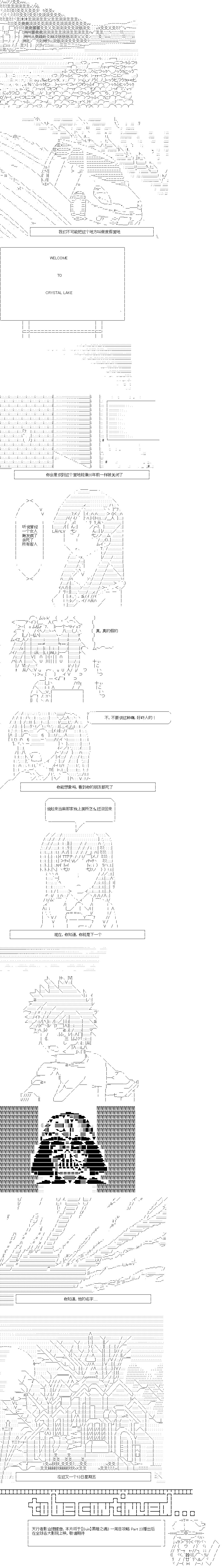 电影预告